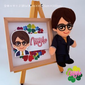 marvelousmasako,マーベラスマサコ,マベコ,可愛プレクリエーター,似顔絵,似顔絵人形,ドール,マスコット,イラスト,ぬいぐるみ,ぬい,プレゼント,贈り物,贈答品,お祝い,推し活,サプライズ,ブライダル,結婚,推し,死別,ペット,癒し,かわいい,好きな人,特別,オタク,目立つ,尊い,ファンサ,うちわ,ノベリティ,フォトフレーム,ウエルカムドール,KPOP,演歌,JPOP,イベント,ライブ,誕生日,認知,