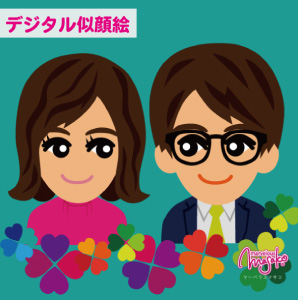似顔絵イラスト