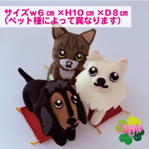 似顔絵ペット