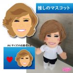 doll007