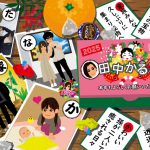 illust005