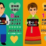 illust005